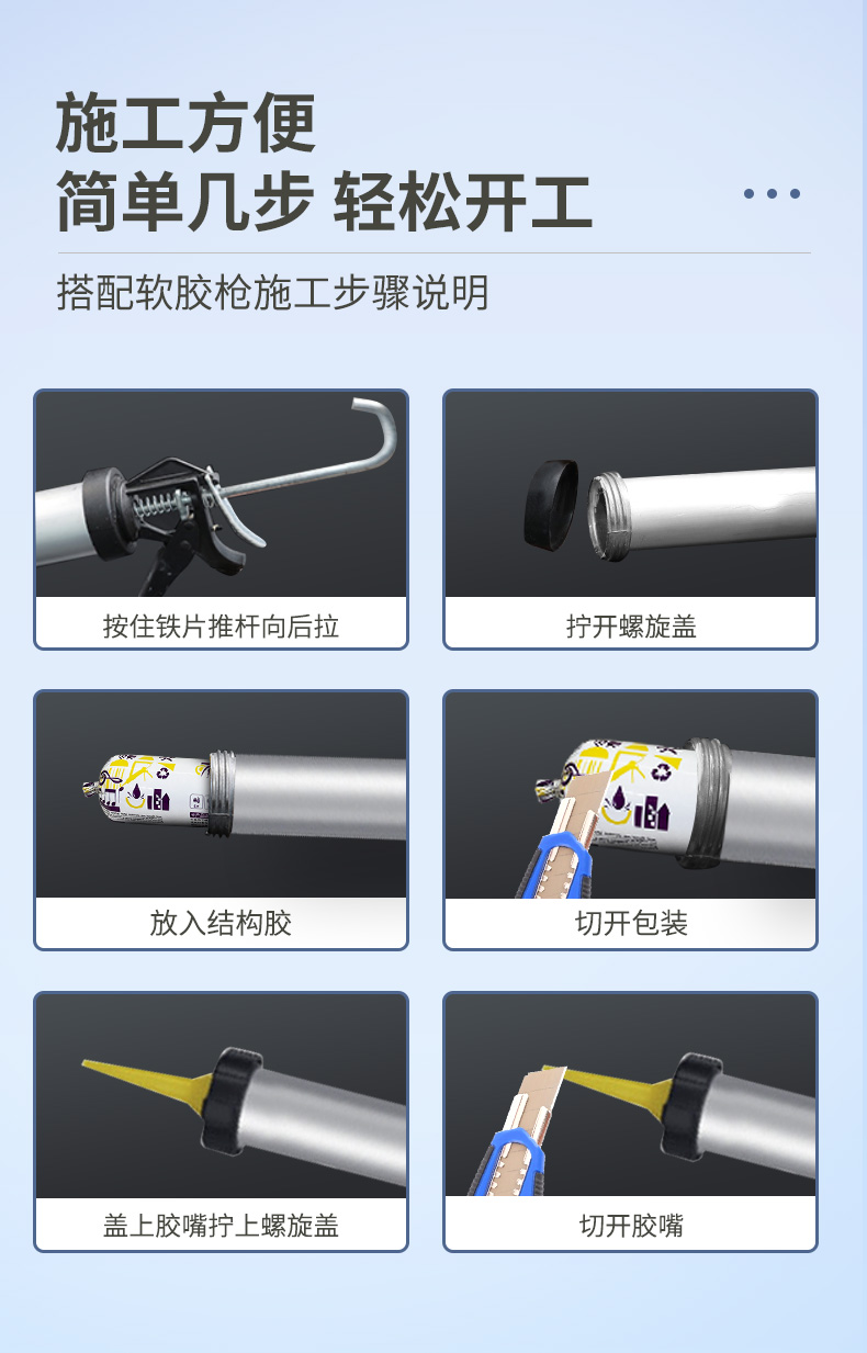 隔音胶1_08.jpg