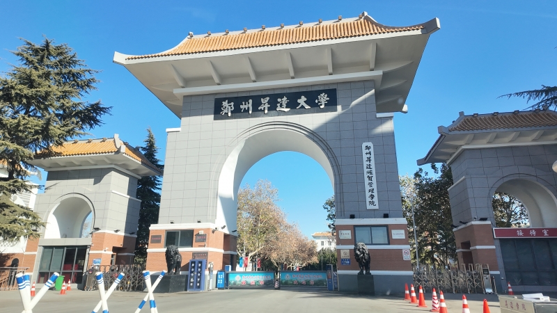 升达大学.JPG