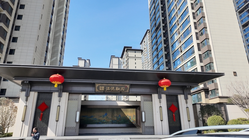 隔音施工小区.JPG